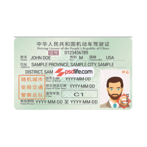 China driving licence psd template , full editable with all font | drivers license template psd free download |