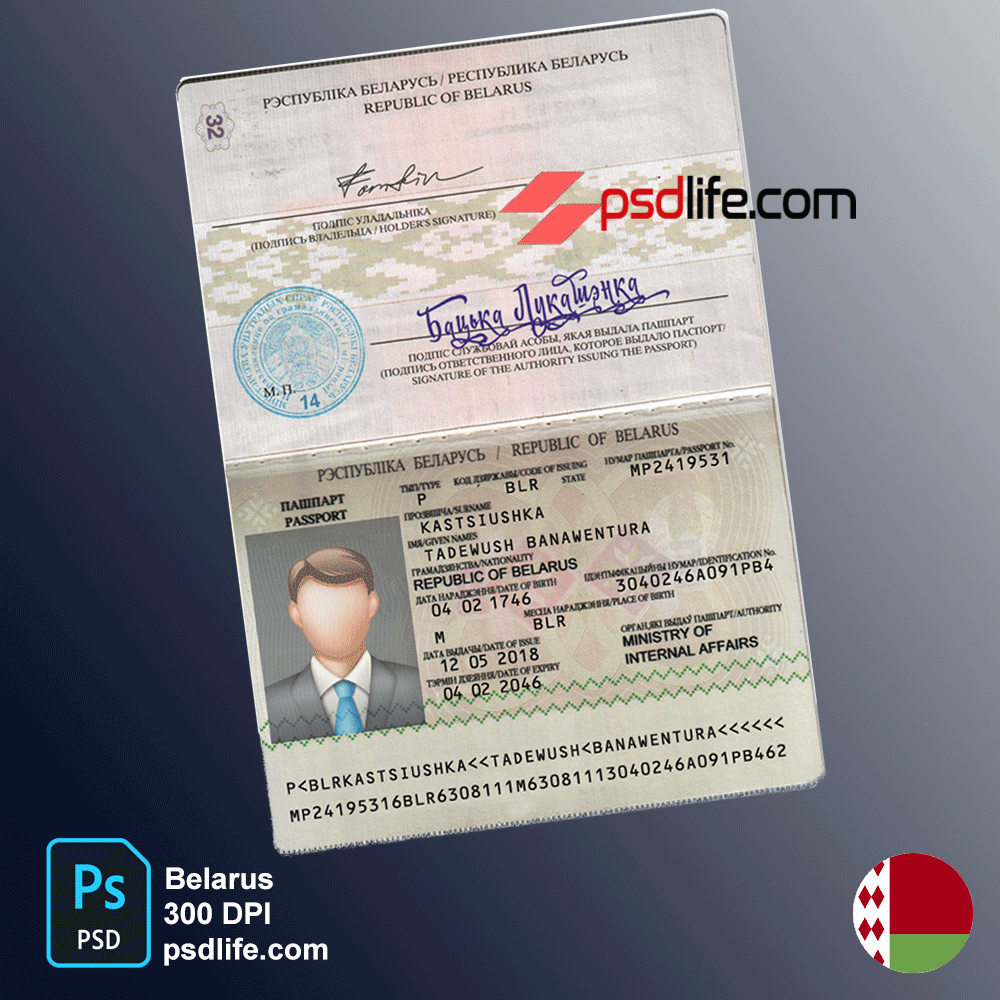 Belarus passport psd template mrz generate for Verifying paypal account