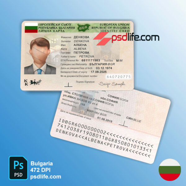 Bulgaria fake id card template psd format editable | fake bulgarian id card