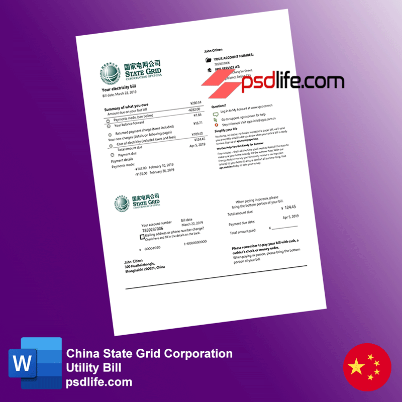 china utility bill psd template | free fake utility bill for proof of address | fake template | all psd templates | fake psd | social security card template | fake utility bill for proof of address | bank statement psd | social security template | att bill template | fake templates psd | bank statement psd template | fake template free | utility bill template | free editable utility bill template | utility bill template word | free fake utility bill pdf | fake utility bill template download free | electricity bill template | utility bill editable template | fake light bill template | free fake utility bill generator | make a utility bill online | utility bill pdf |