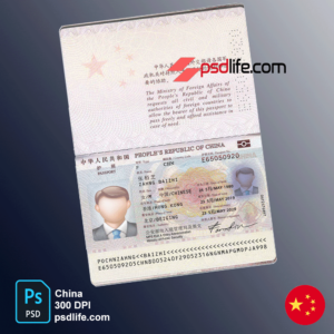 China passport psd template , full editable with all font | chinese passport psd templates free download | fake passport back and front
