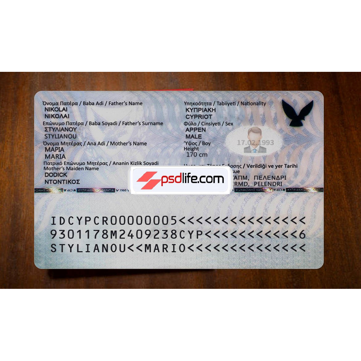 Cyprus ID card psd template full editabale | Cyprus id card Template photoshop use for | ID Card Number Cyprus | Πρότυπο ψεύτικο psd κάρτα ταυτότητας Κύπρου με δυνατότητα επεξεργασίας δωρεάν λήψη