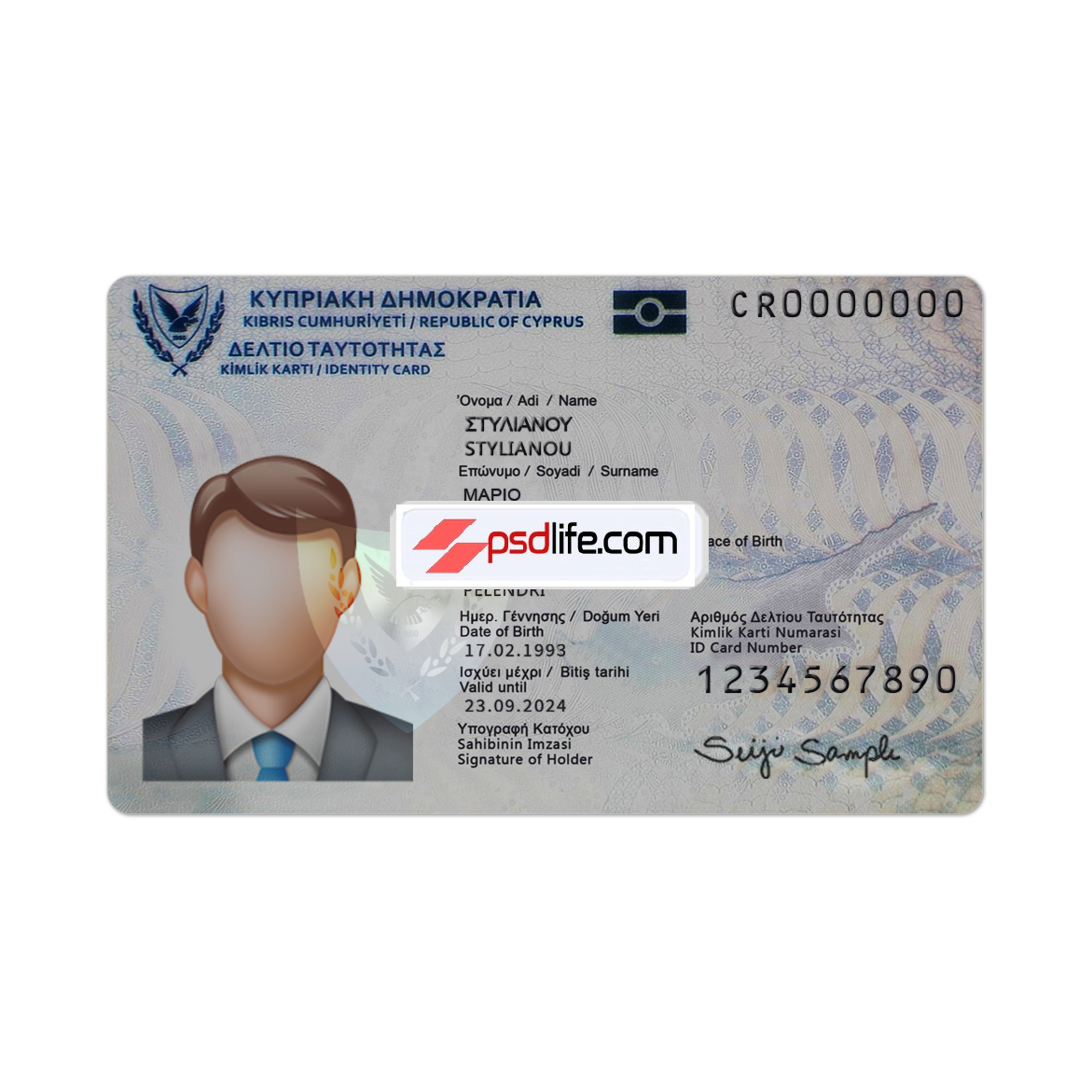 Cyprus ID card psd template full editabale | Cyprus id card Template photoshop use for | ID Card Number Cyprus | Πρότυπο ψεύτικο psd κάρτα ταυτότητας Κύπρου με δυνατότητα επεξεργασίας δωρεάν λήψη