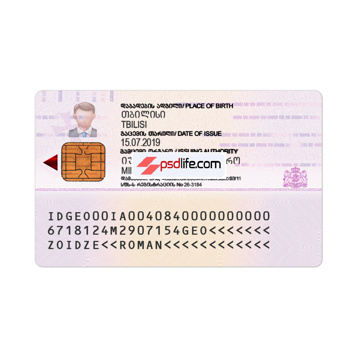 Georgia ID card psd template full editabale | Georgia id card Template photoshop use for | ID Card Number Georgia | საქართველოს ID ბარათი ყალბი Psd შაბლონი რედაქტირებადი უფასო ჩამოტვირთვა