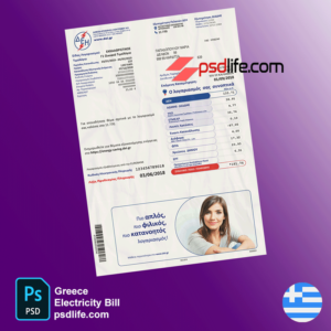 Greece fully editable electricity bill psd template file for websites proof of address | Proof of address template psd | download free