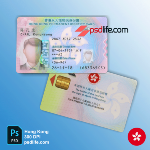 Hong Kong ID card psd template full editabale | Hong Kong id card Template photoshop use for | ID Card Number Hong Kong
