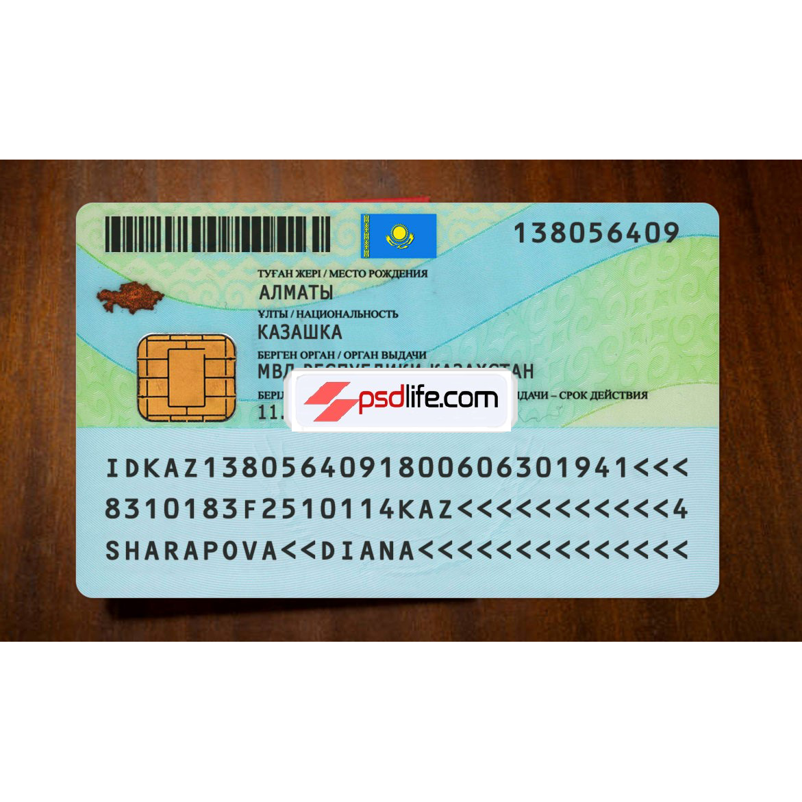 Kazakhstan id card template blank and editable with all font | Id card psd Template free download | ID Card Number Kazakhstan | Қазақстандық идентификациялық картаның жалған PSD шаблоны өңделетін тегін жүктеп алу