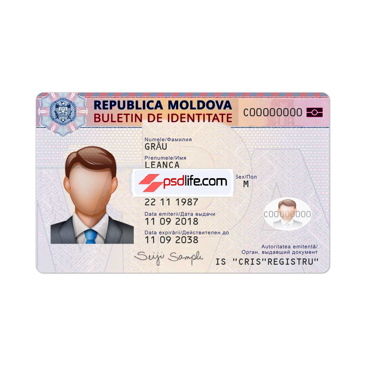 Mexico ID card psd template full editabale | Mexico id card Template photoshop use for | ID Card Number Mexicoer Mexico