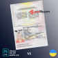 Ukraine passport psd template , full editable with all font | passport psd templates free download | passport id template