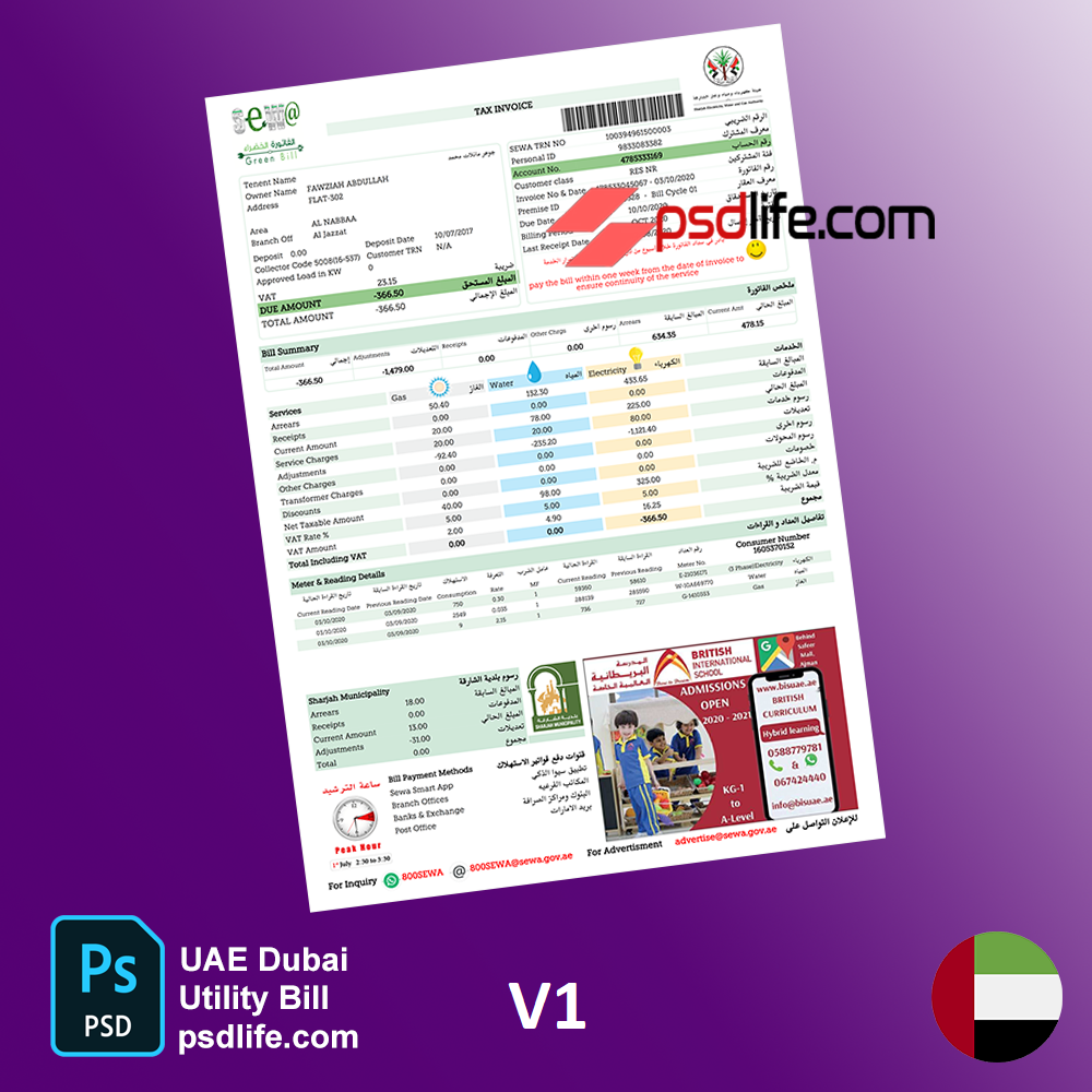 United Arab Emirates Dubai Green & Dugas utility bill template word