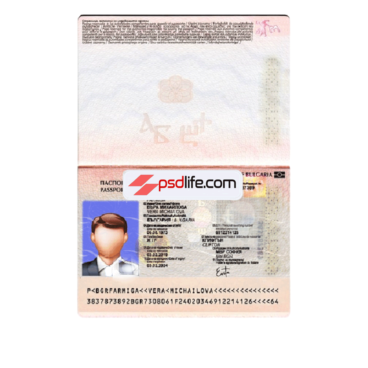 Bulgaria passport fake psd file for verification all account with out limited | passport psd templates free download | High quality template | Шаблон за psd български фалшив паспорт, който може да се редактира безплатно