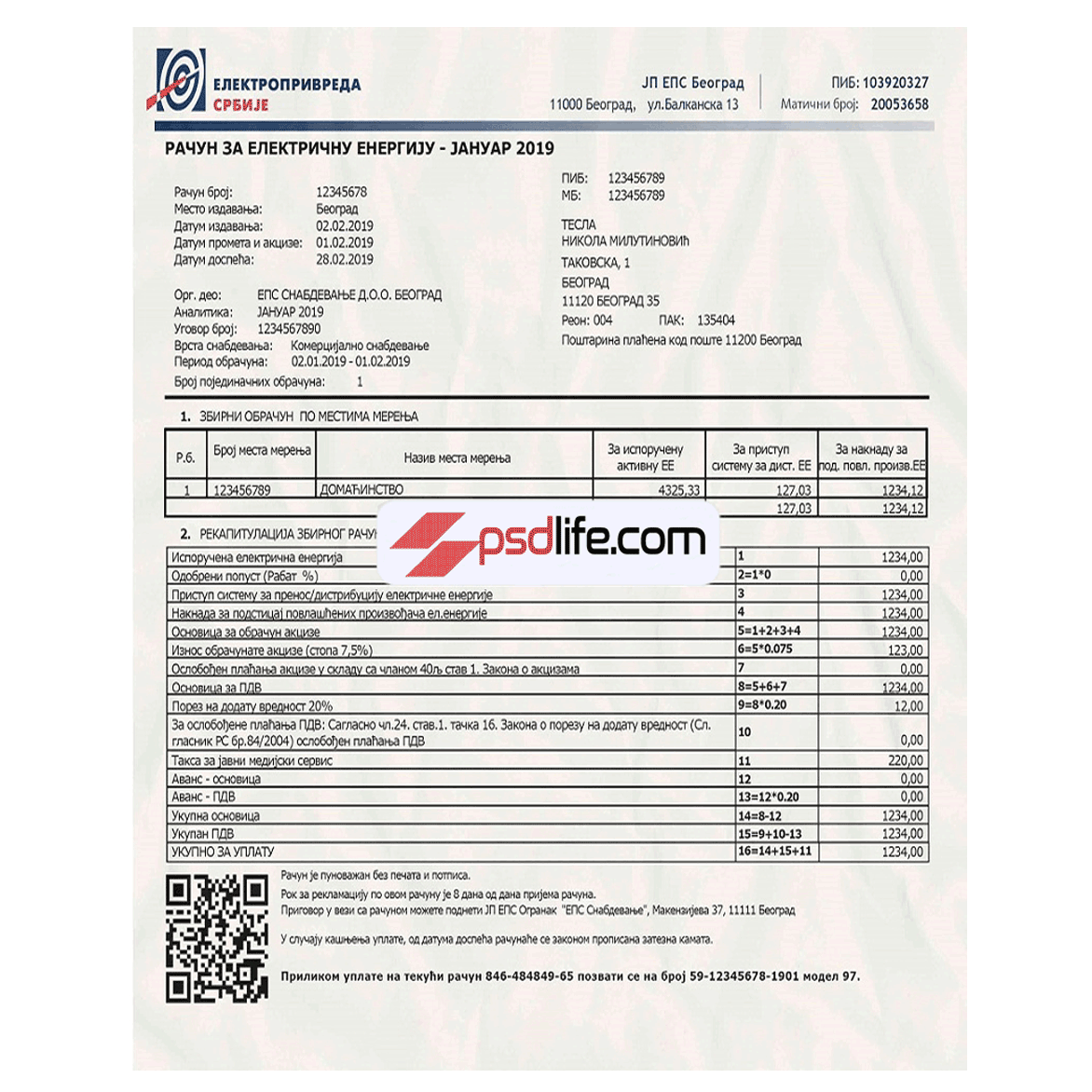 Serbia excellent quality and high acceptability utility Bill Psd Template | Proof of address template psd | download free bill psd