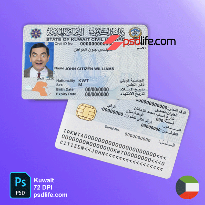 Kuwait id card Psd Template fully operational & my Civil Identity | Fully editable fake photoshop template | قالب Psd مزیف لبطاقة الهویة الکویتیة قابل للتحریر مجانًا