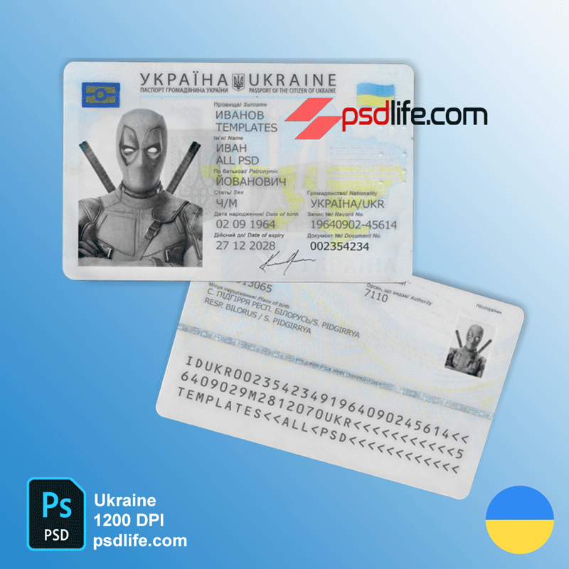 ukraine-national-identity-document-back-side-fake-psd-template