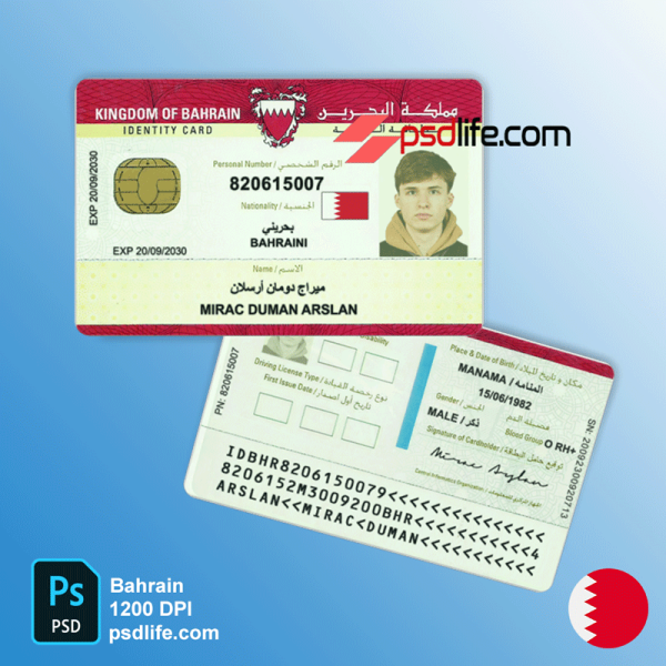 Bahrain id card Fake psd template fully editable free download