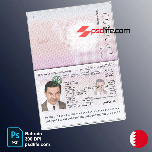 Bahrain Passport Psd Template Fully Editable Free Download 5492