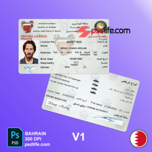 Bahrain driving license psd template fully editable high quality | driver license in photoshop format in psdlife.com website